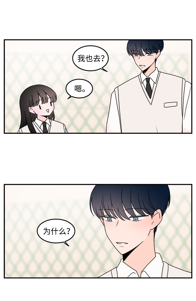 第43话14