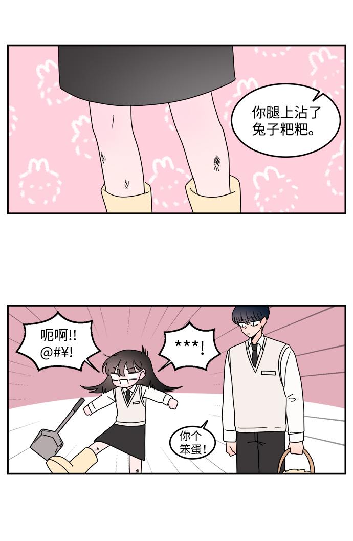 第43话16
