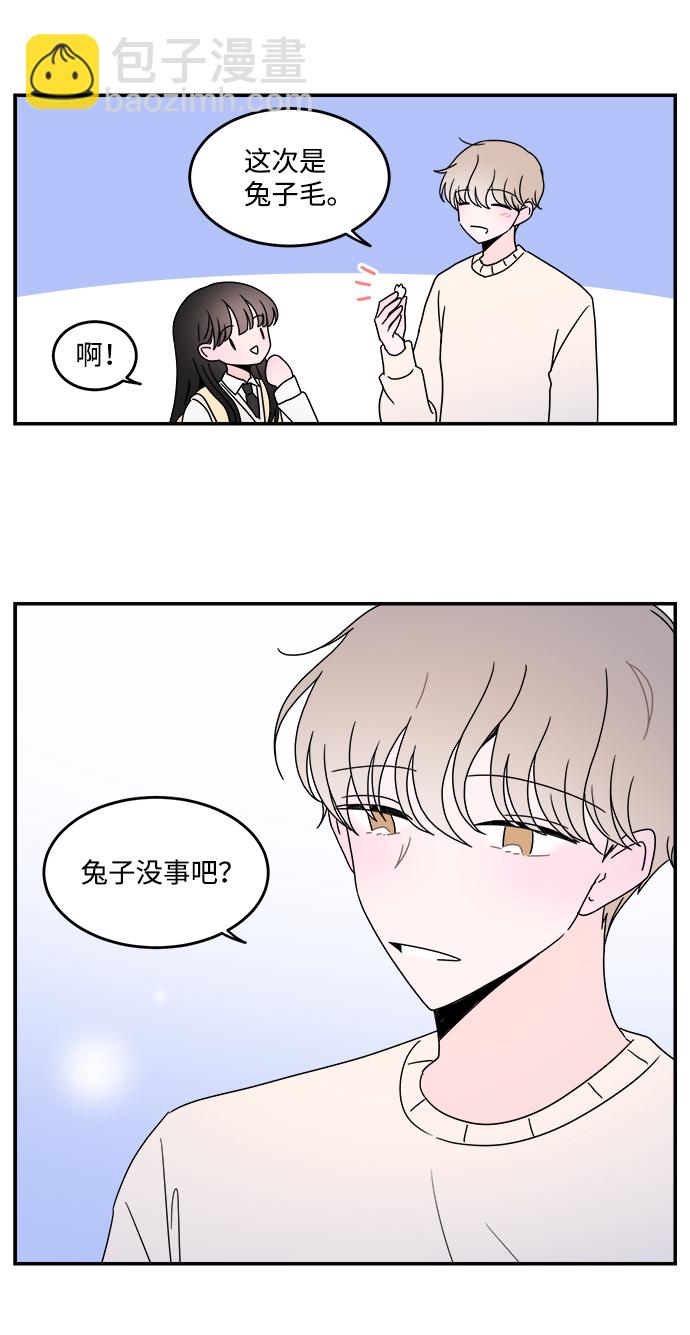 第43话3