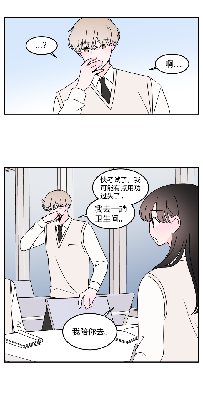 第43话33