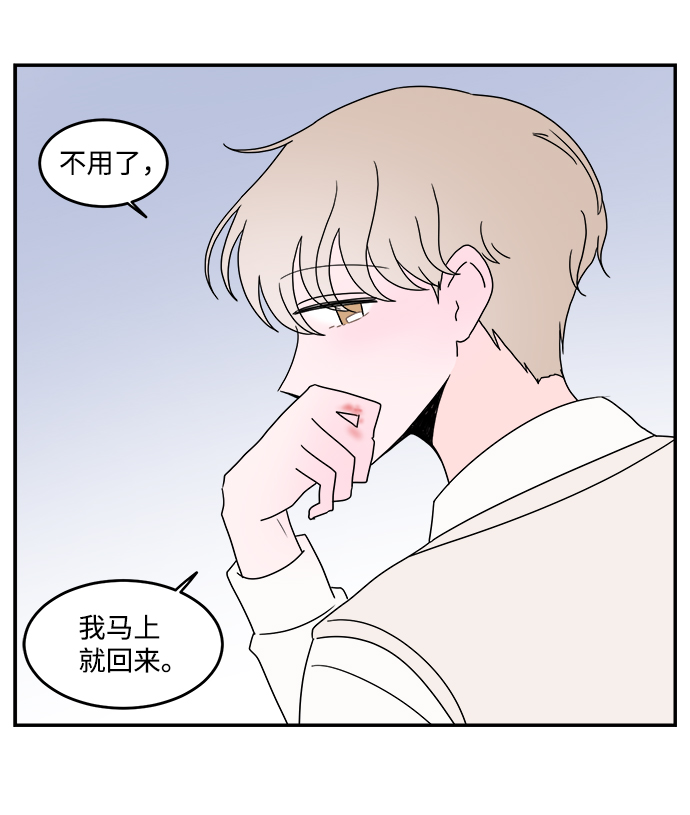 第43话34