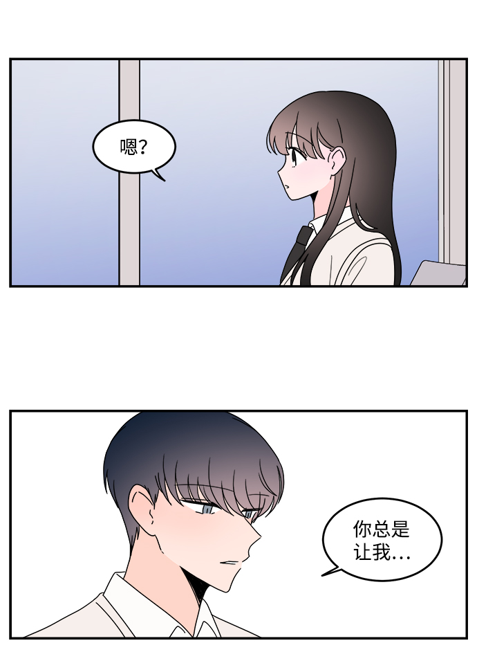 第43话38