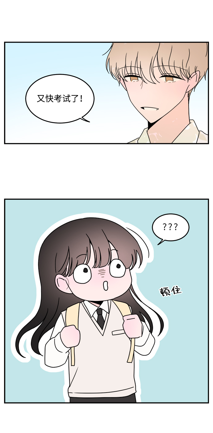 第43话7