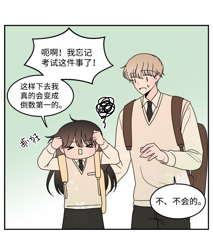 第43话8