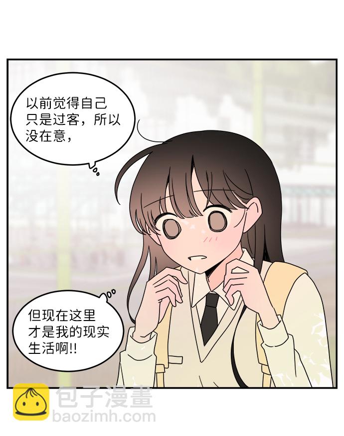 第43话9