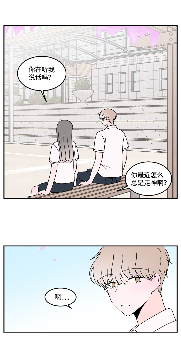 第45话11
