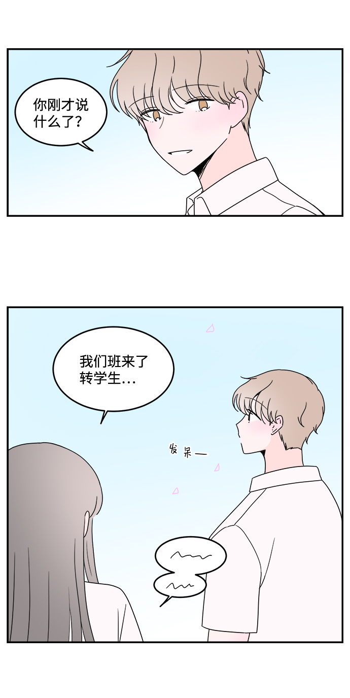 第45话12