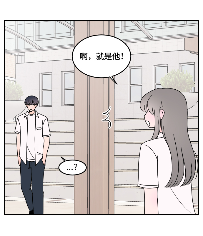 第45话13
