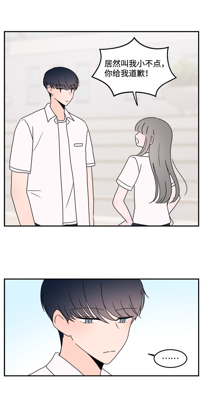 第45话14