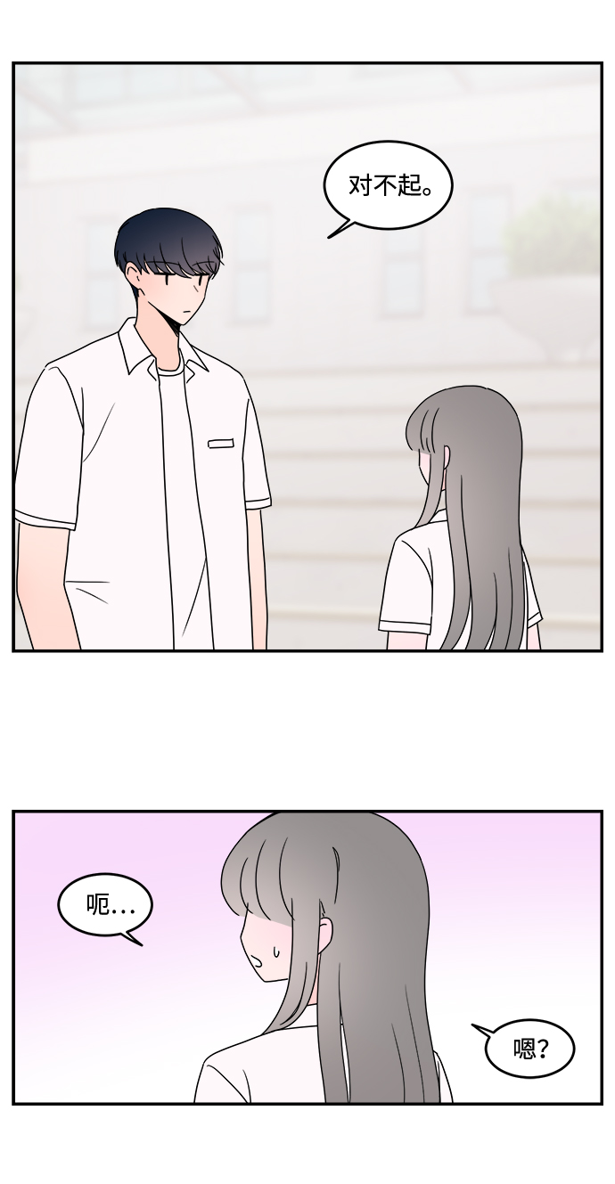 第45话15