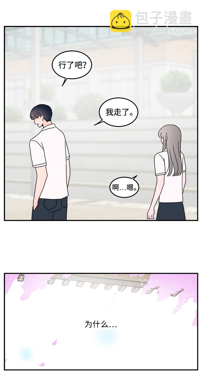 第45话16