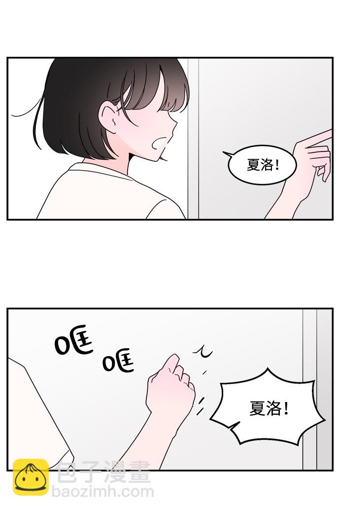 第45话3