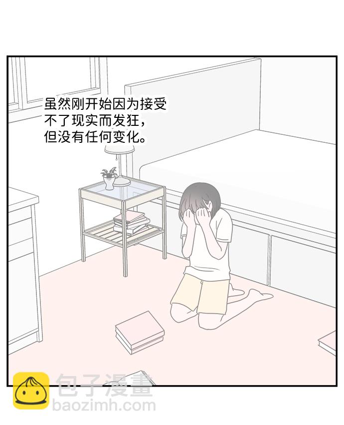 第45话31