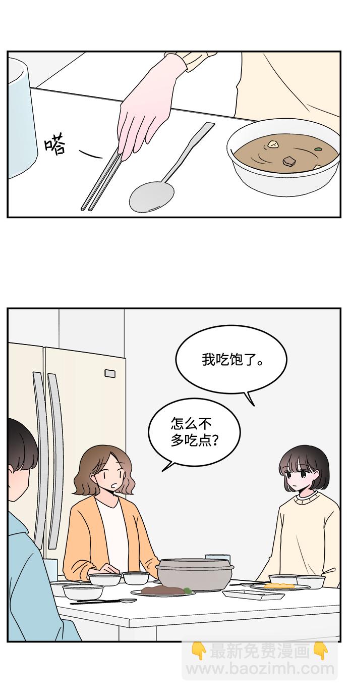 第45话32