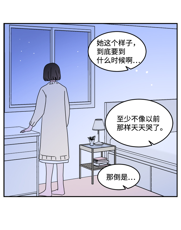 第45话35