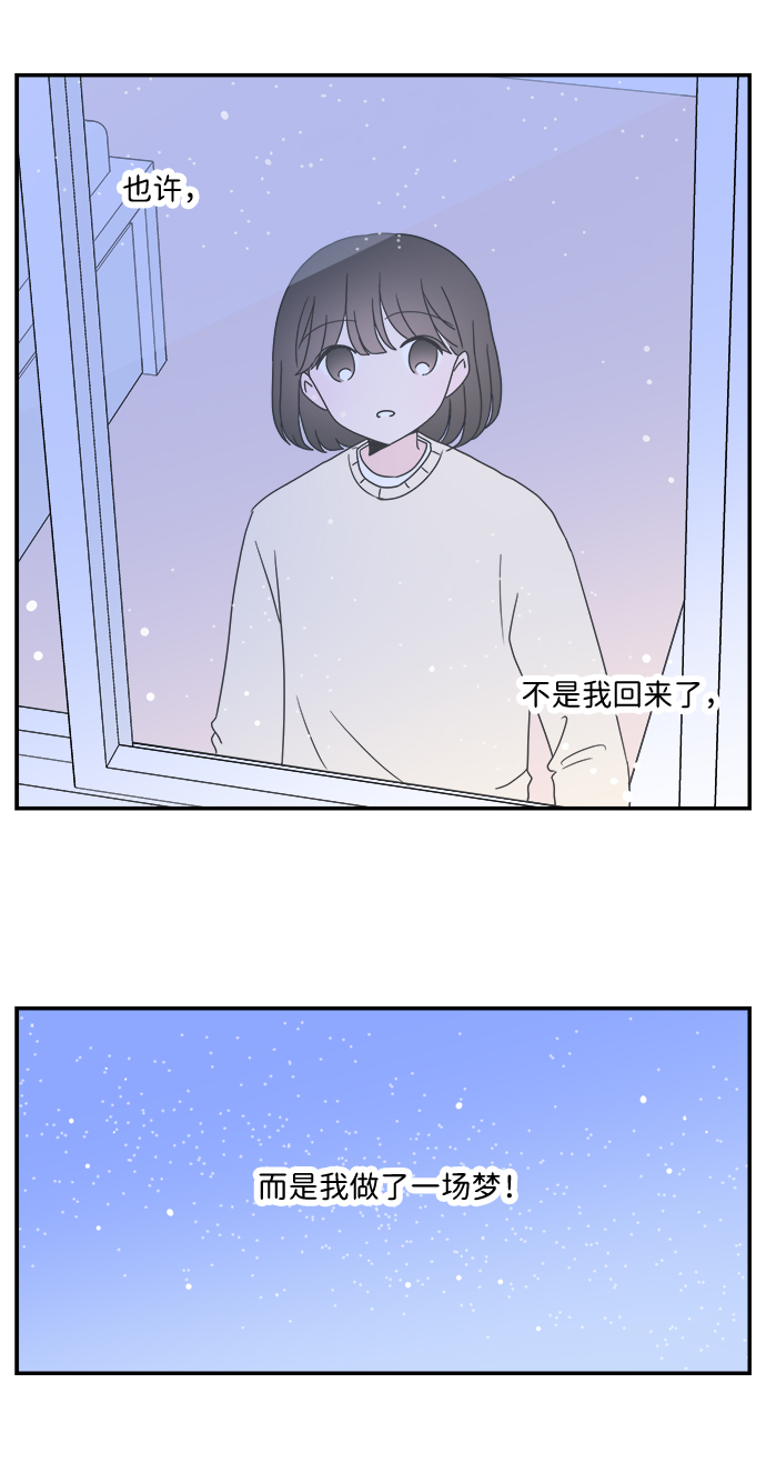 第45话37