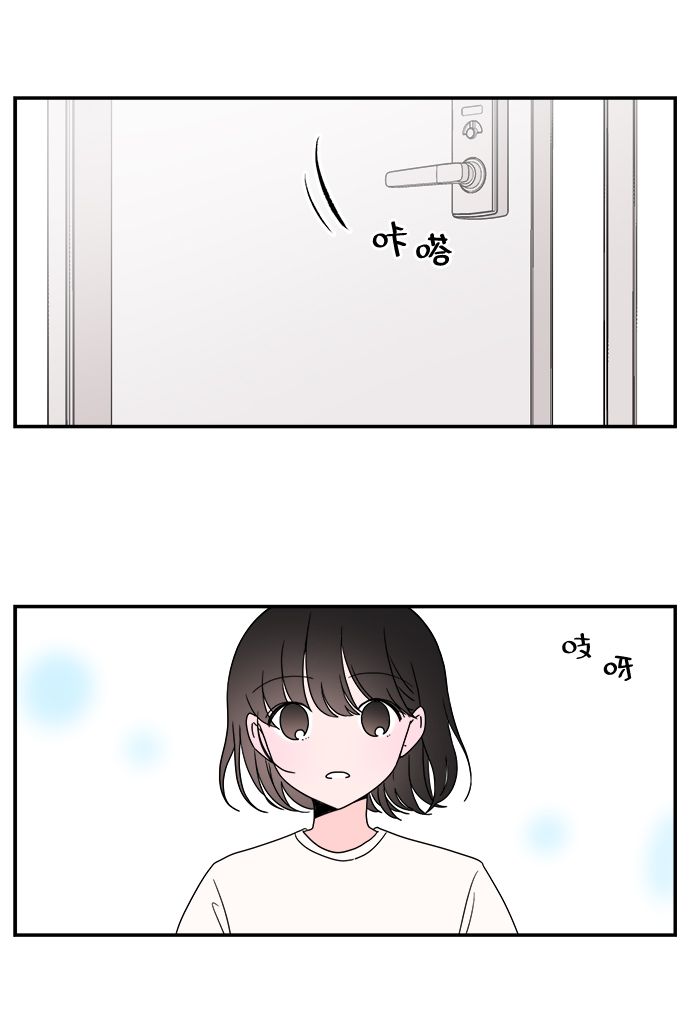 第45话4