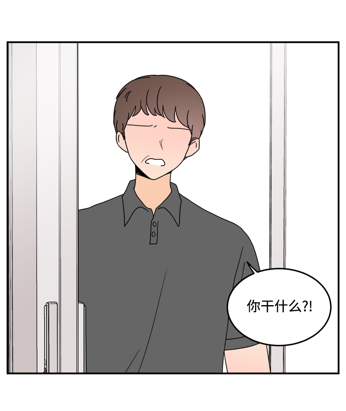 第45话5