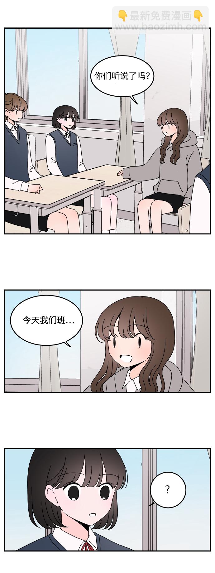最终话1