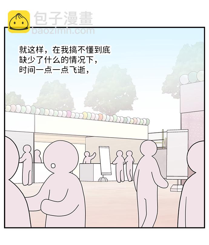 最终话10