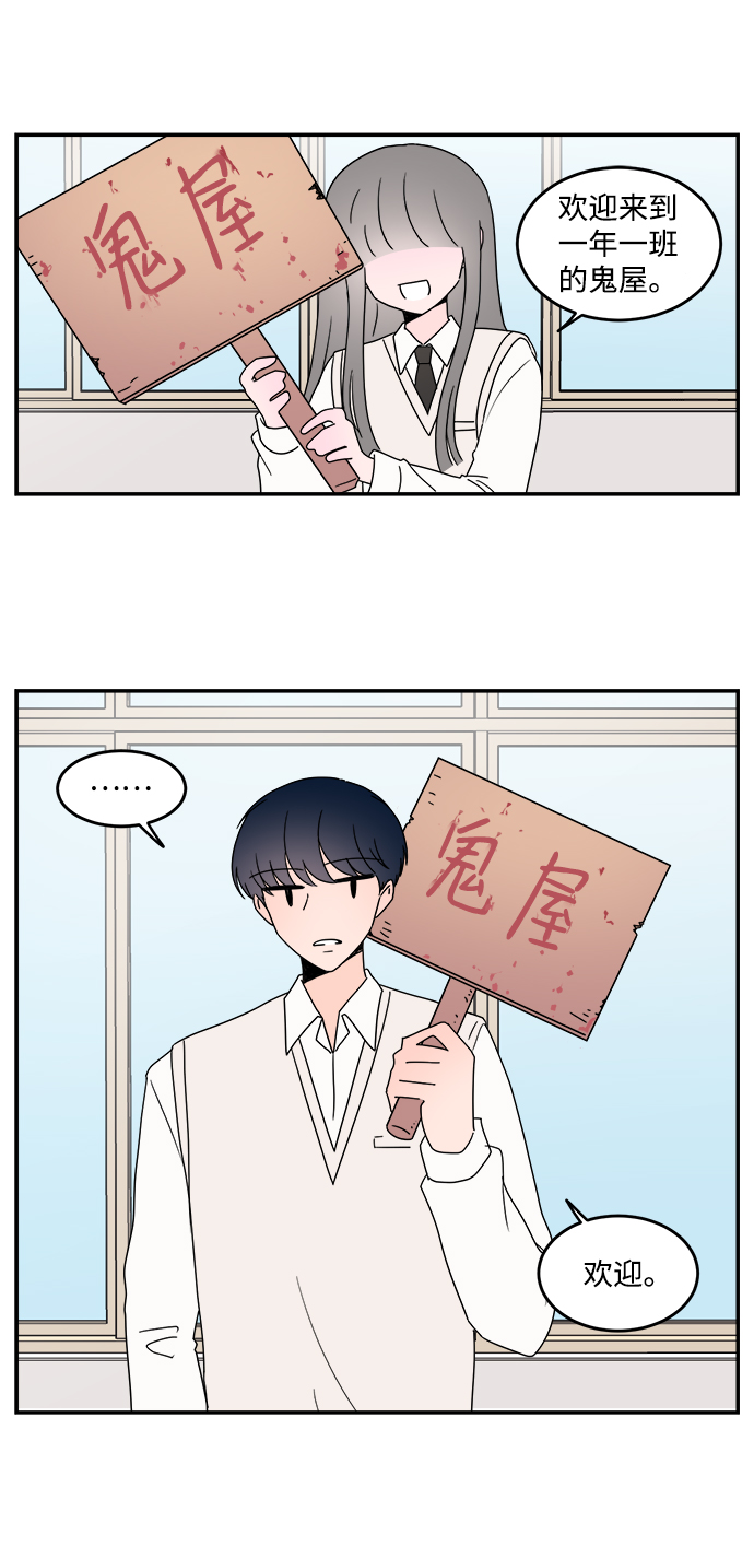 最终话11