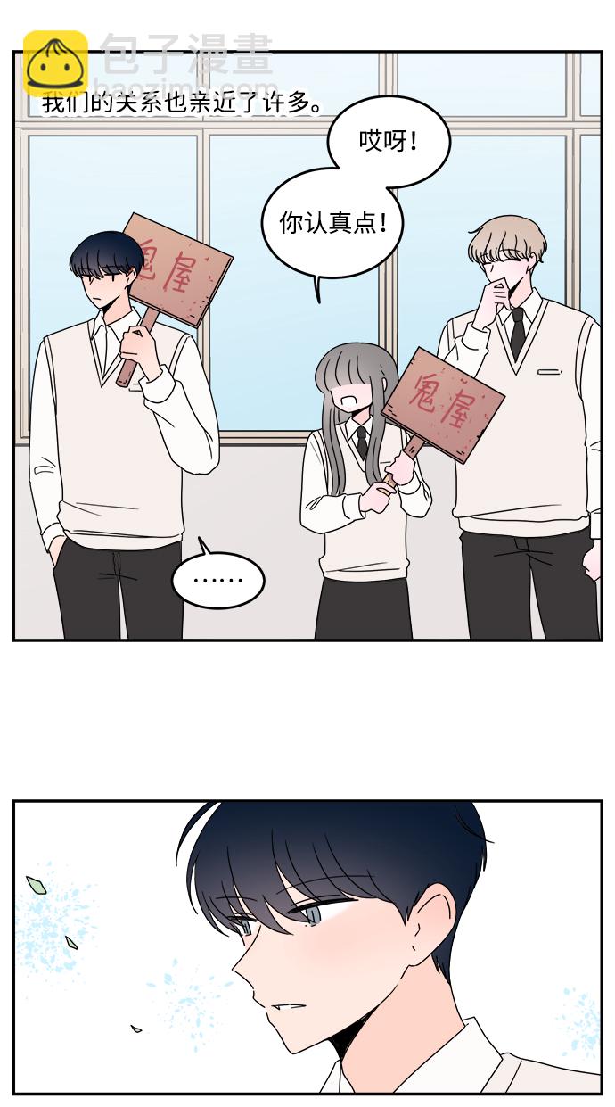 最终话12