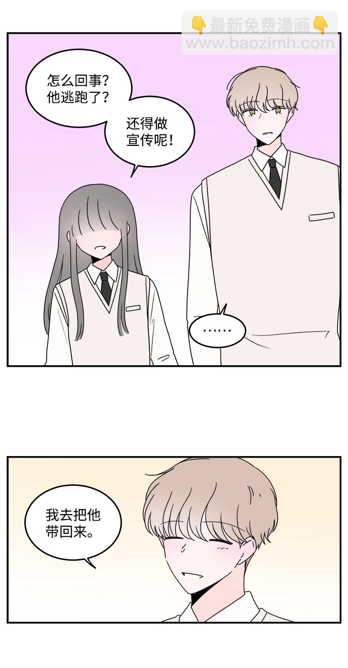 最终话14