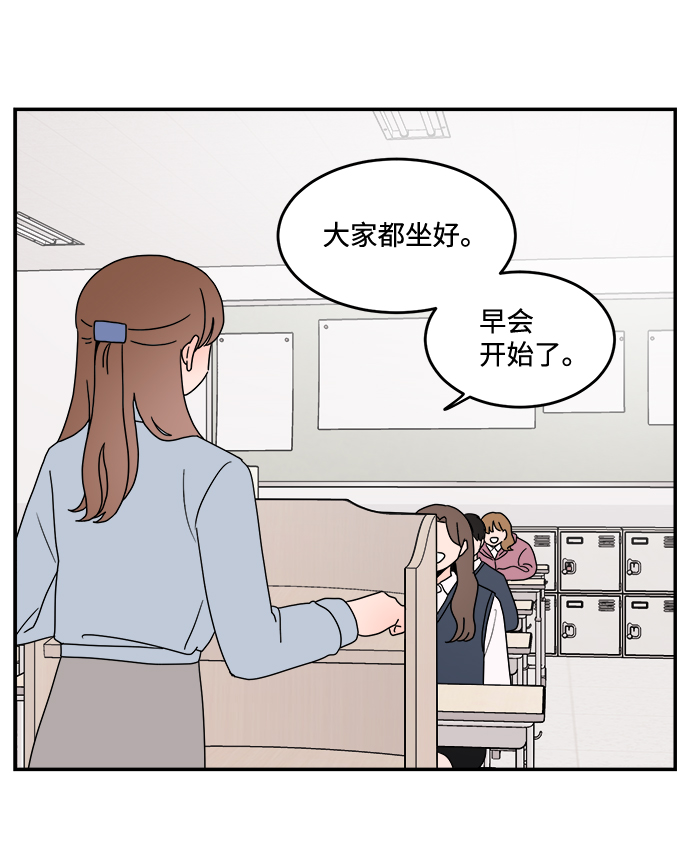 最终话2