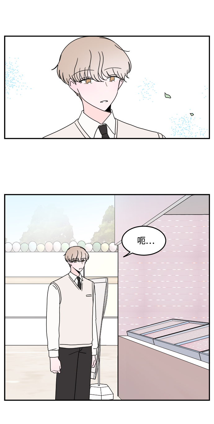 最终话20