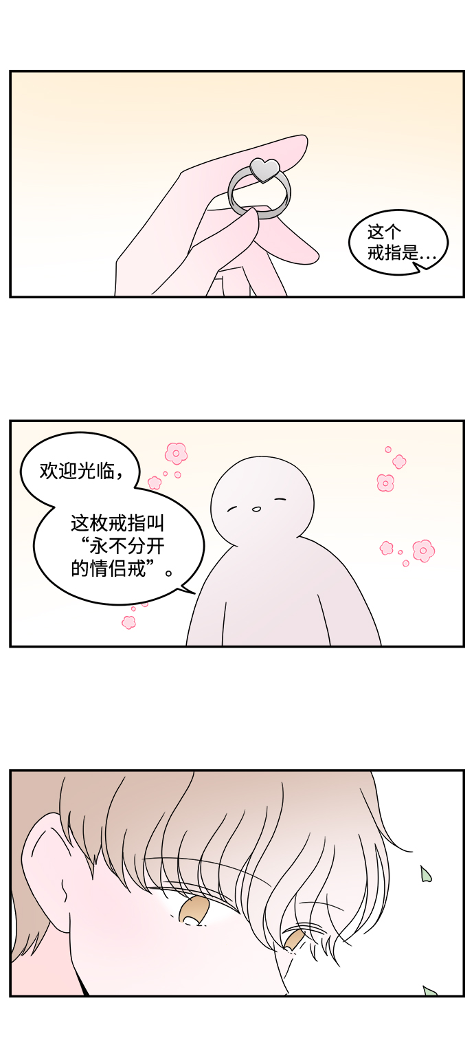 最终话21
