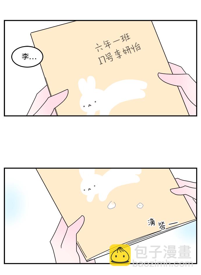 最终话29