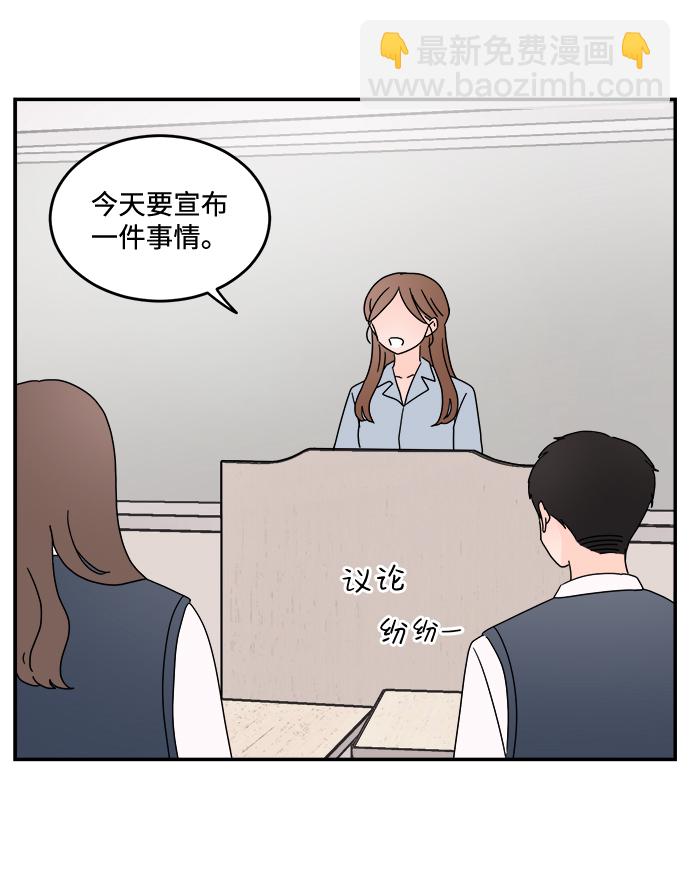 最终话3