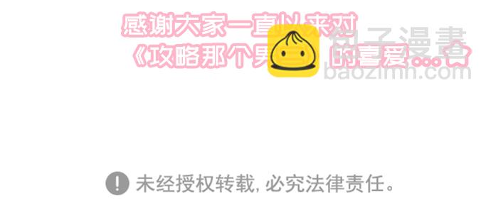 最终话38