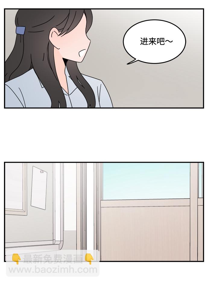 最终话5