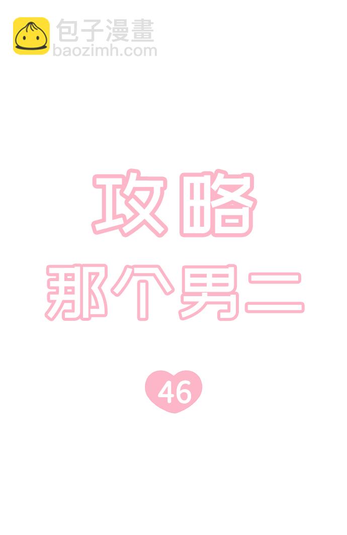 最终话9