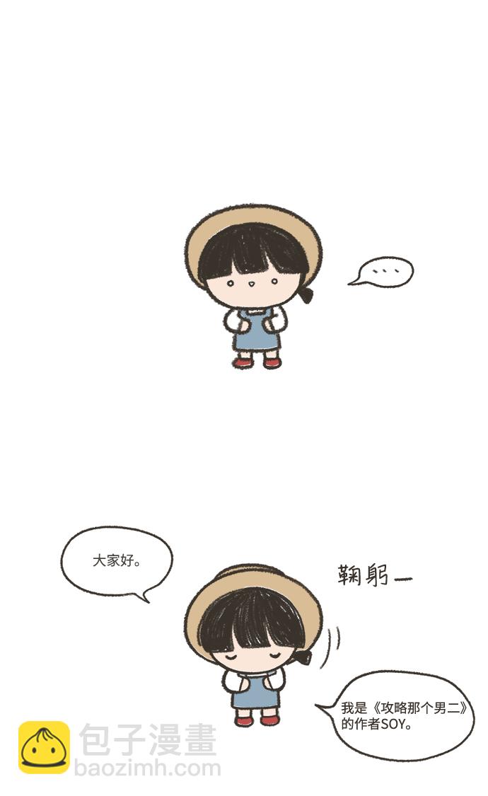[免费] 后记1