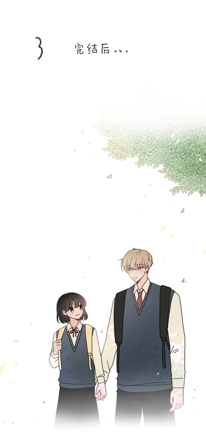 [免费] 后记10