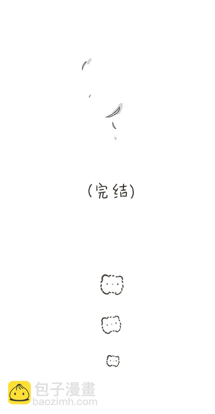 [免费] 后记12