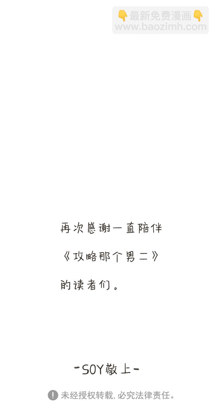 [免费] 后记15