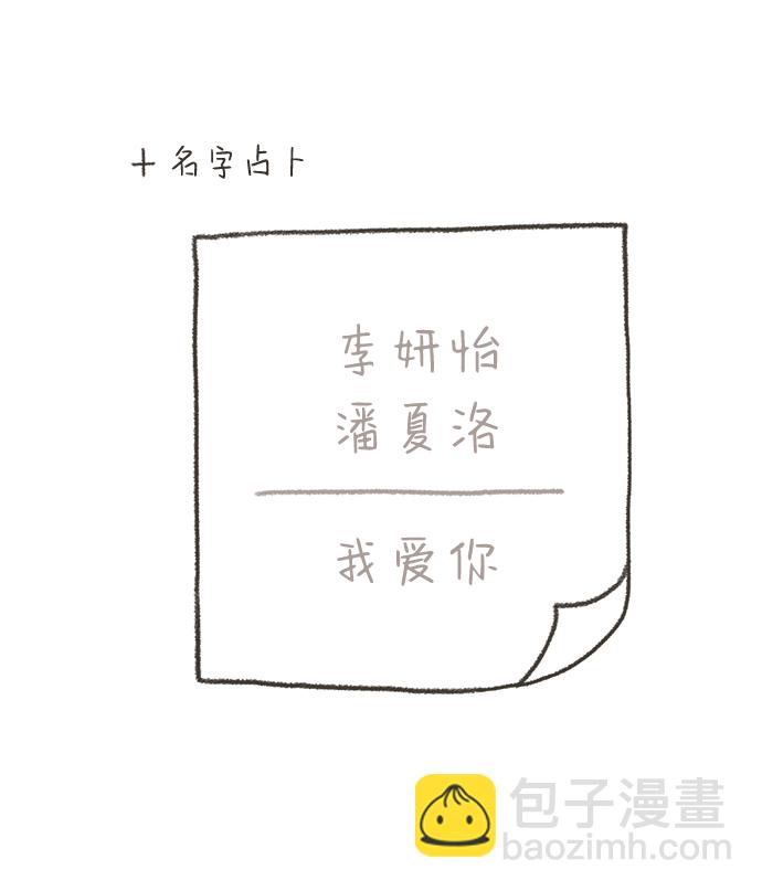 [免费] 后记7