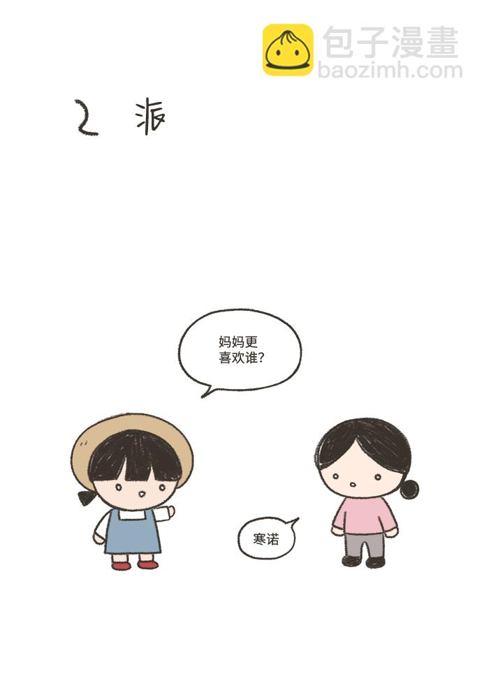 [免费] 后记8