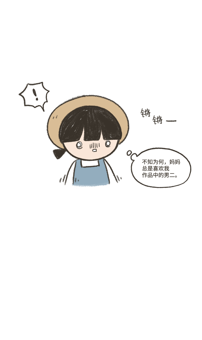 [免费] 后记9