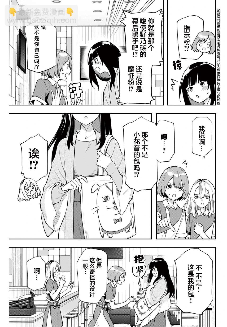 第02话14