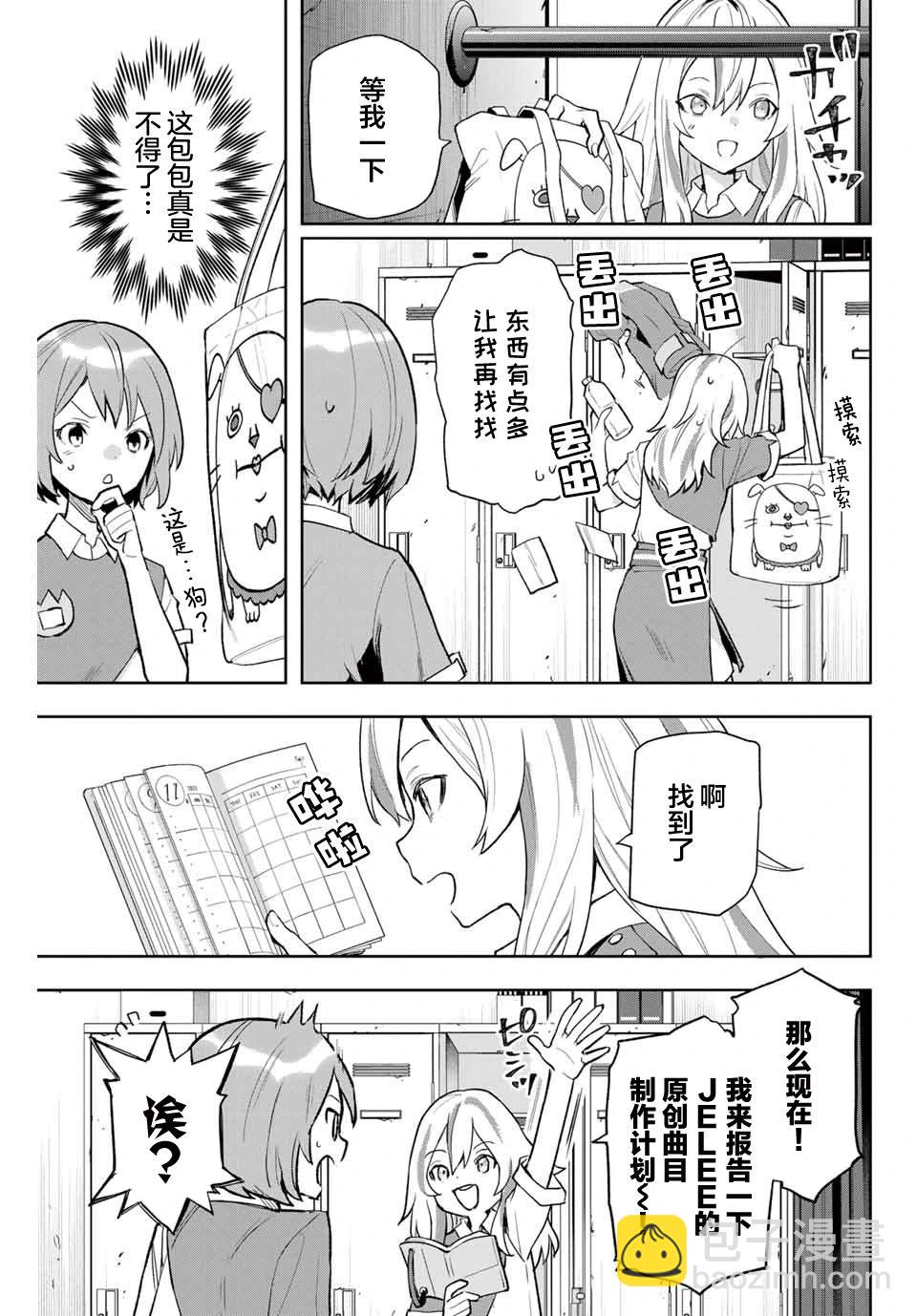 第02话2