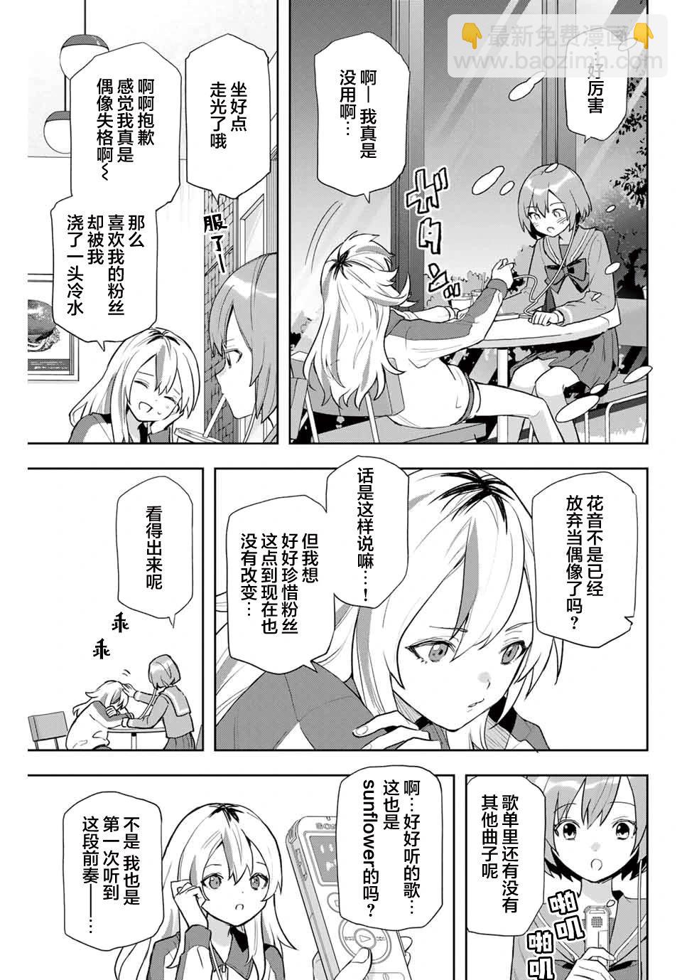 第02话24
