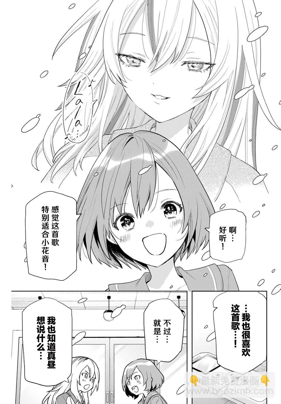 第02话26