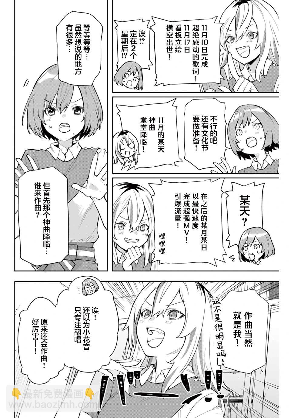 第02话3