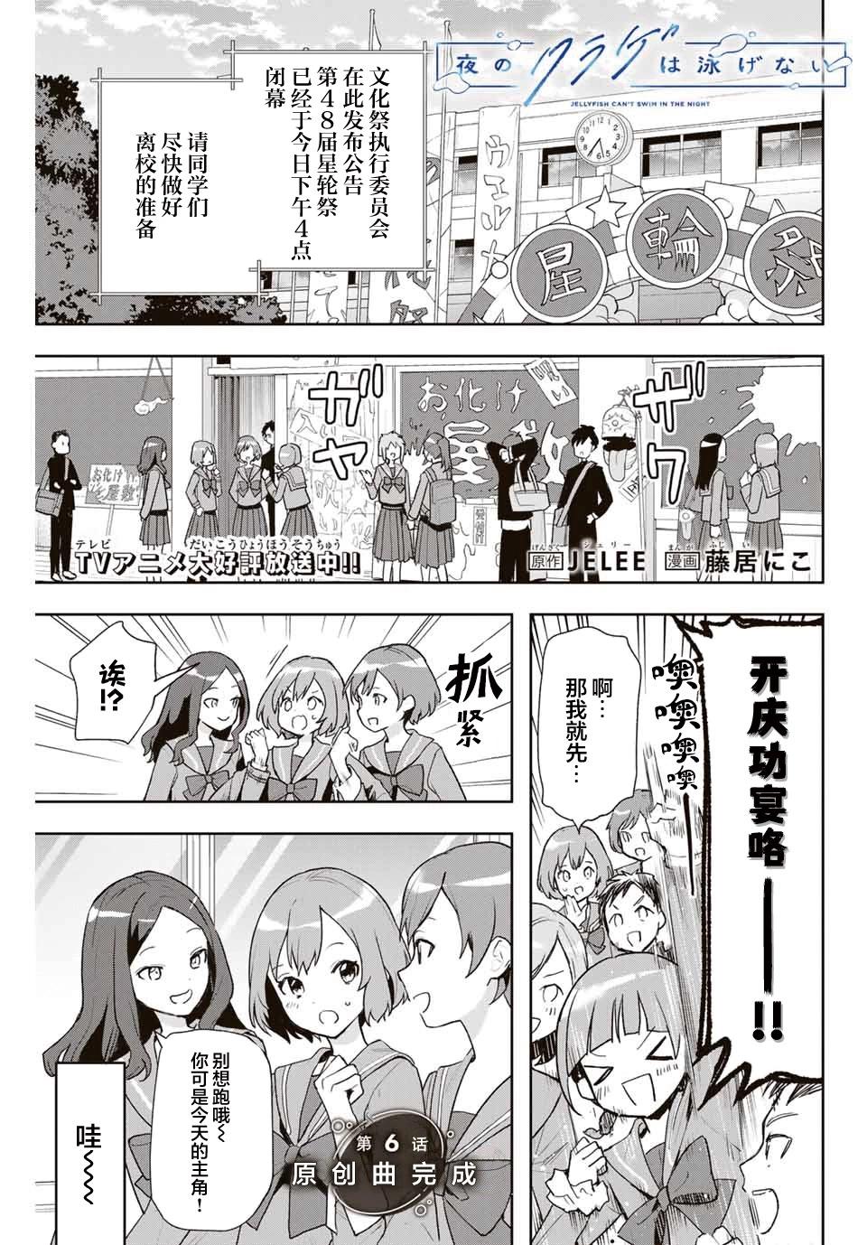 第06话0