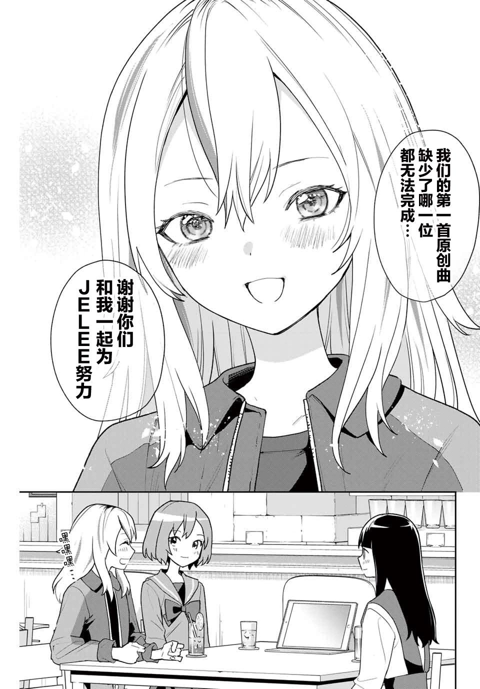 第06话10