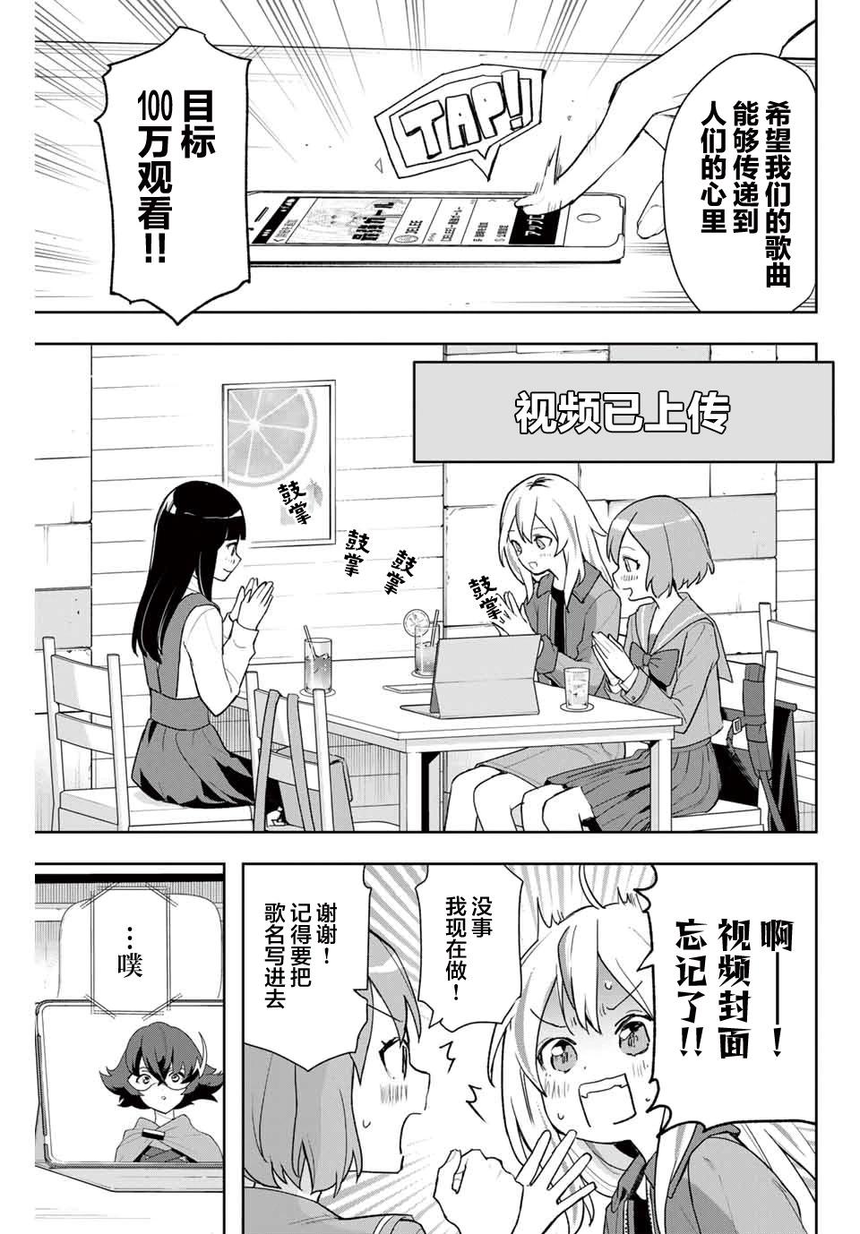 第06话12
